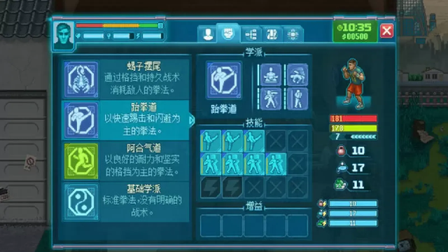 拳击俱乐部2(Punch Club 2)截图3