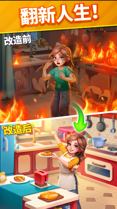 ů��������(Story Match)�؈D