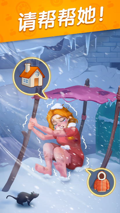 方块故事消消乐(Tile Story)截图