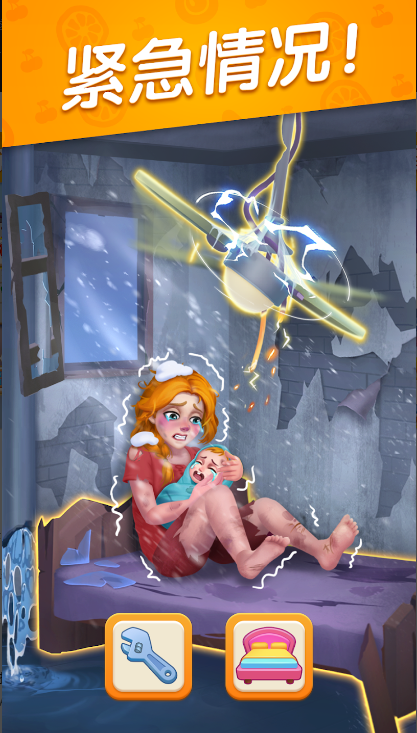 方块故事消消乐(Tile Story)截图