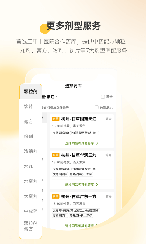 �ʲ��t(y��)���t(y��)����؈D