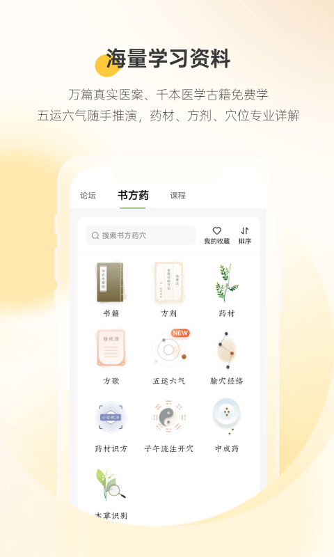 �ʲ��t(y��)���t(y��)����؈D