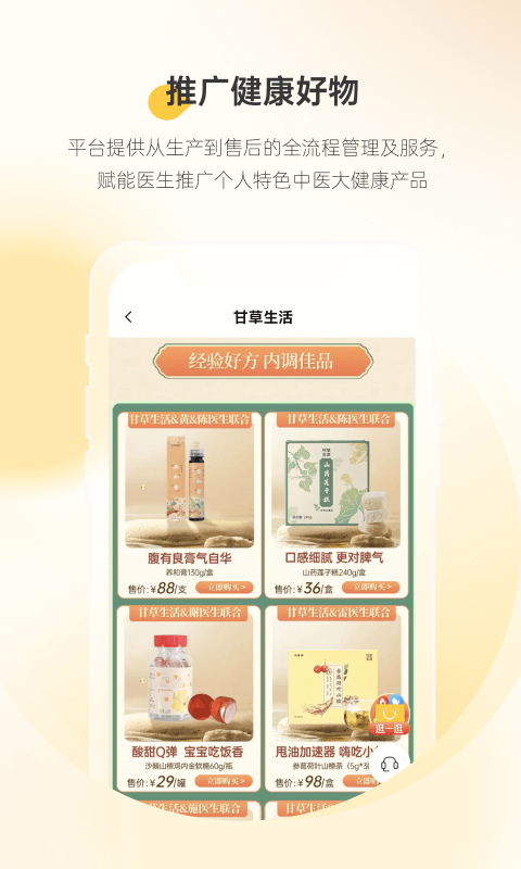 �ʲ��t(y��)���t(y��)����؈D