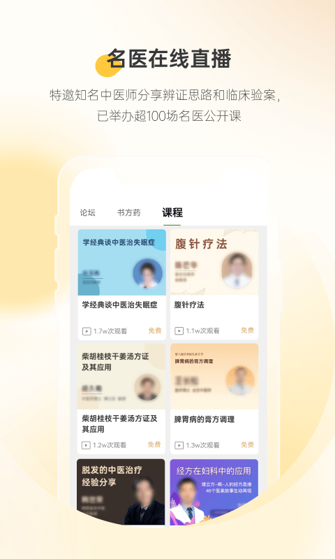 �ʲ��t(y��)���t(y��)����؈D