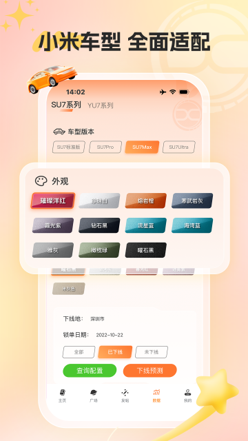 ��ͬѧ���ֽ�ͼ