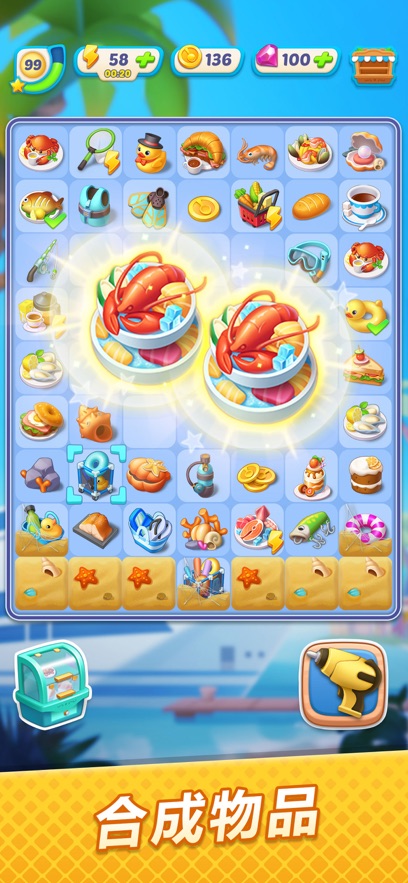 绯闻港口(浪漫餐厅国际服)截图