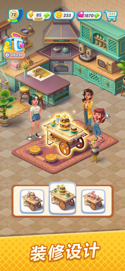 绯闻港口(浪漫餐厅国际服)截图