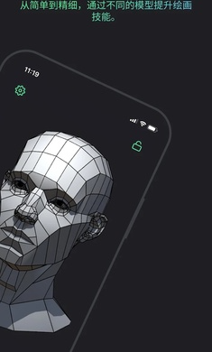 ��ϯģ�ع�����(Head Model Studio)��ͼ