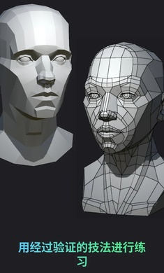 ��ϯģ�ع�����(Head Model Studio)��ͼ