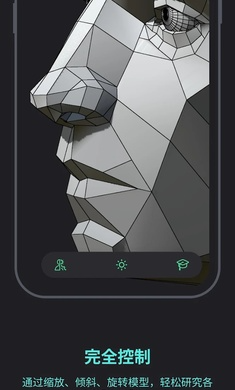 ��ϯģ�ع�����(Head Model Studio)��ͼ