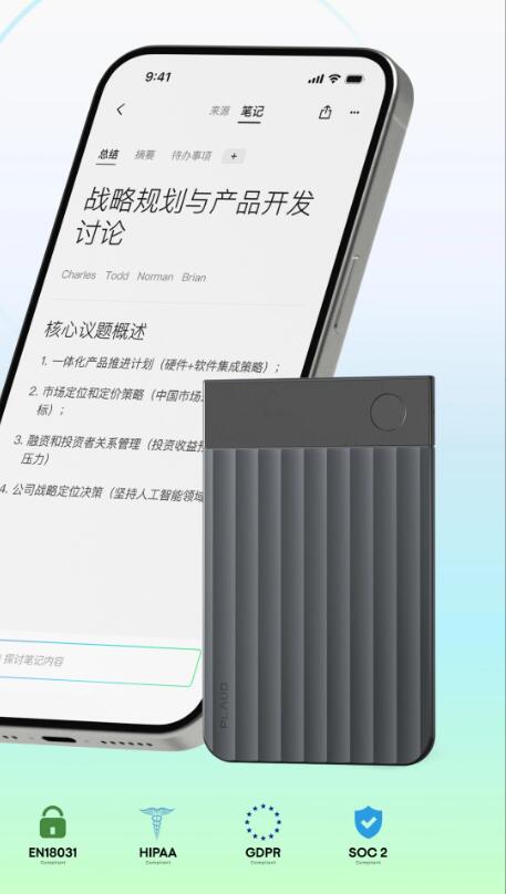 Plaud¼��app��ͼ