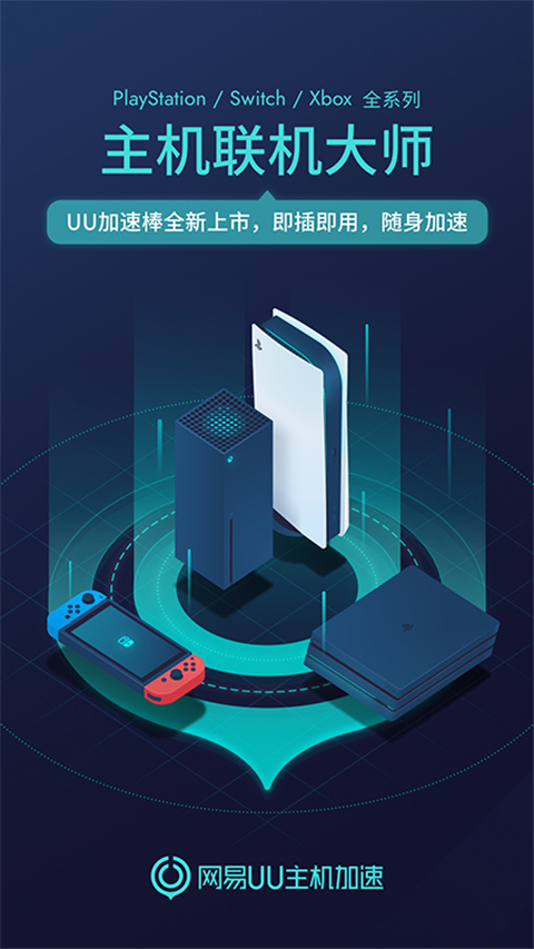 UU���C(j��)������APP�؈D