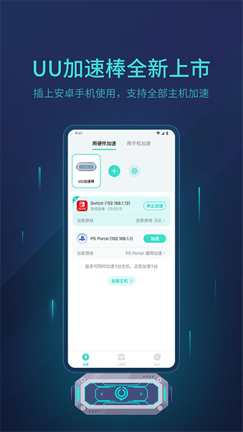 UU���C(j��)������APP�؈D