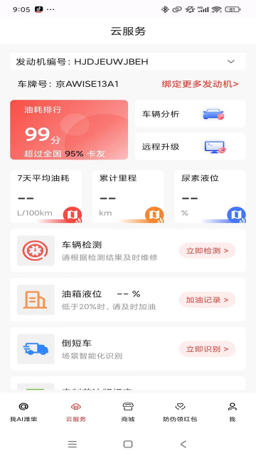 Ϋ��ͬ��APP���°汾��ͼ