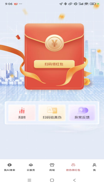 Ϋ��ͬ��APP���°汾��ͼ