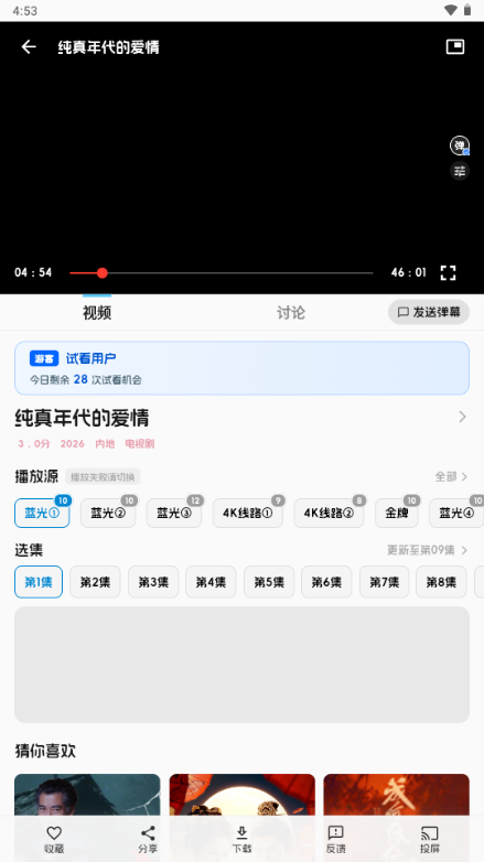 ��(��i)�Ӱapp�ٷ����M(f��i)��؈D