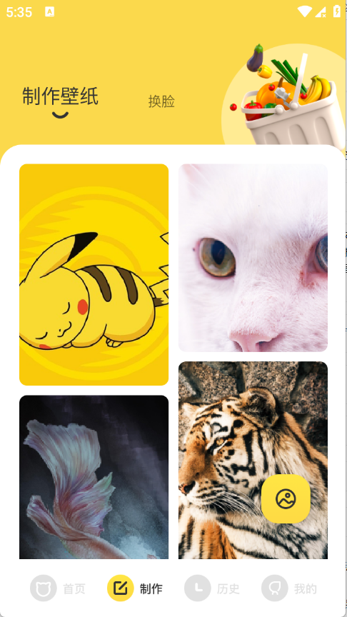 啫喱壁紙app截圖
