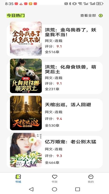 �����˼�app��ͼ