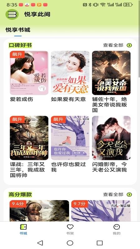 �����˼�app��ͼ