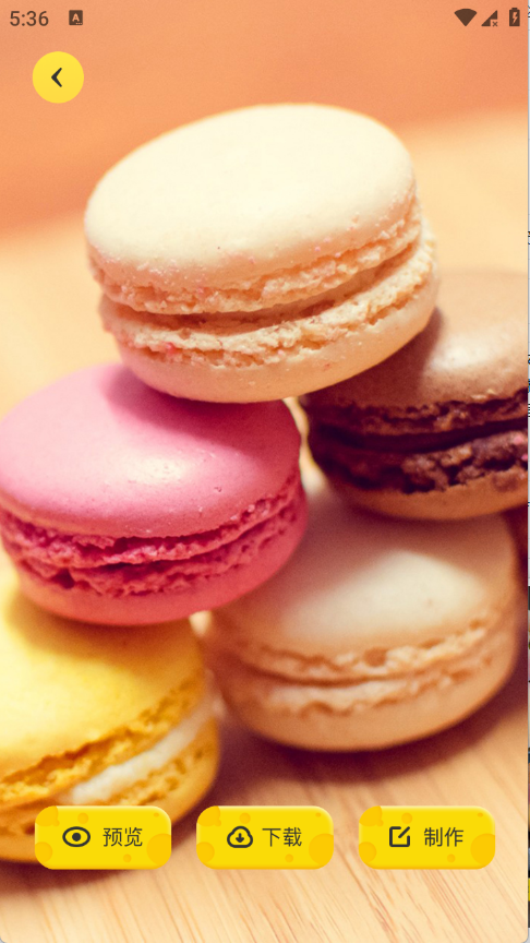 啫喱壁紙app截圖