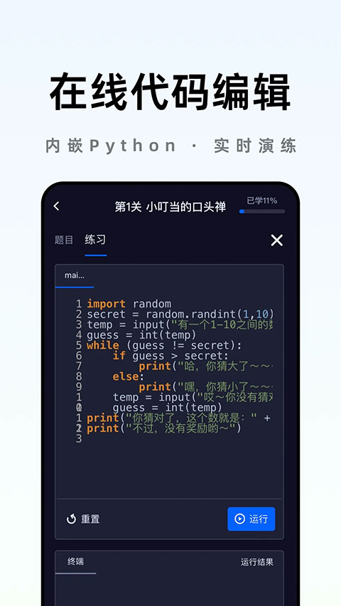 ֮��ѧ��app��ͼ