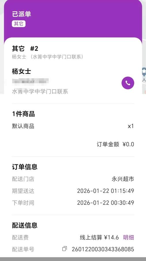 �����̻���׿���ͼ