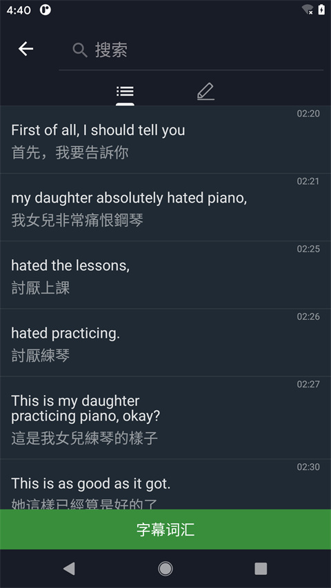 小鸚看看app截圖