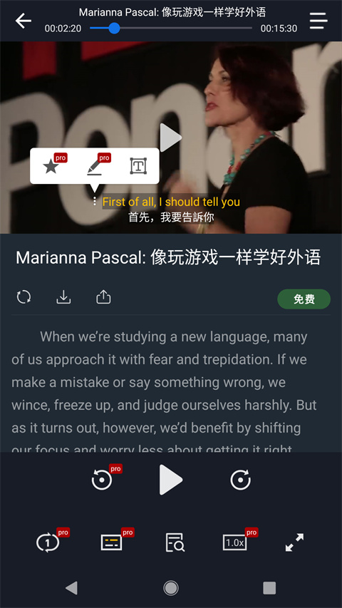 小鸚看看app截圖
