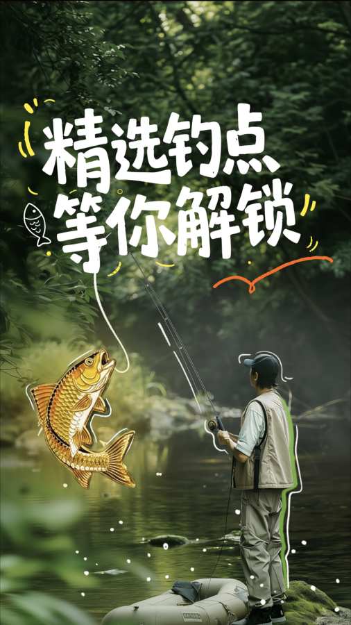 羅盤衛(wèi)星地圖高清版截圖