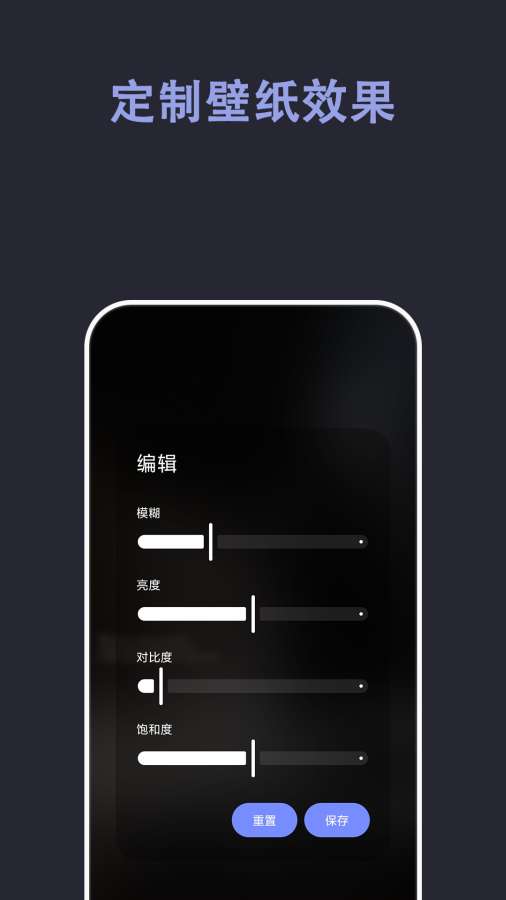 �Զ���ֽ�л�app��ͼ