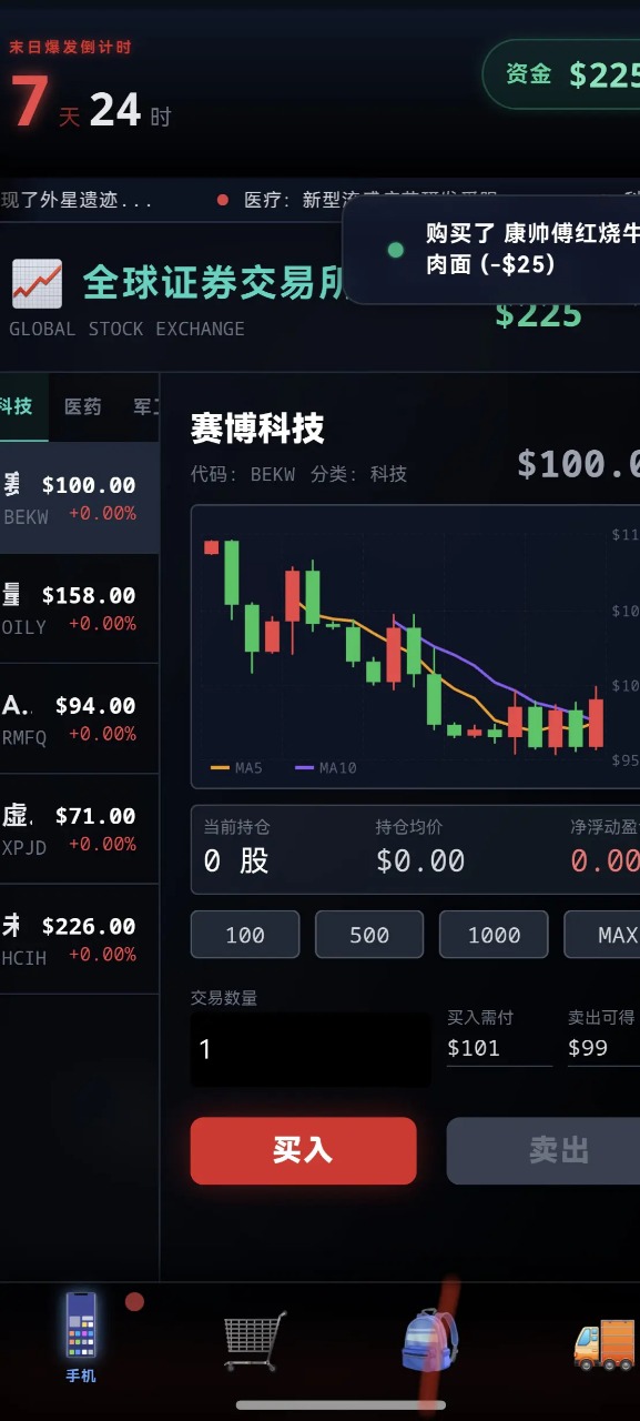 ĩ������һ�v��܇�Α�؈D