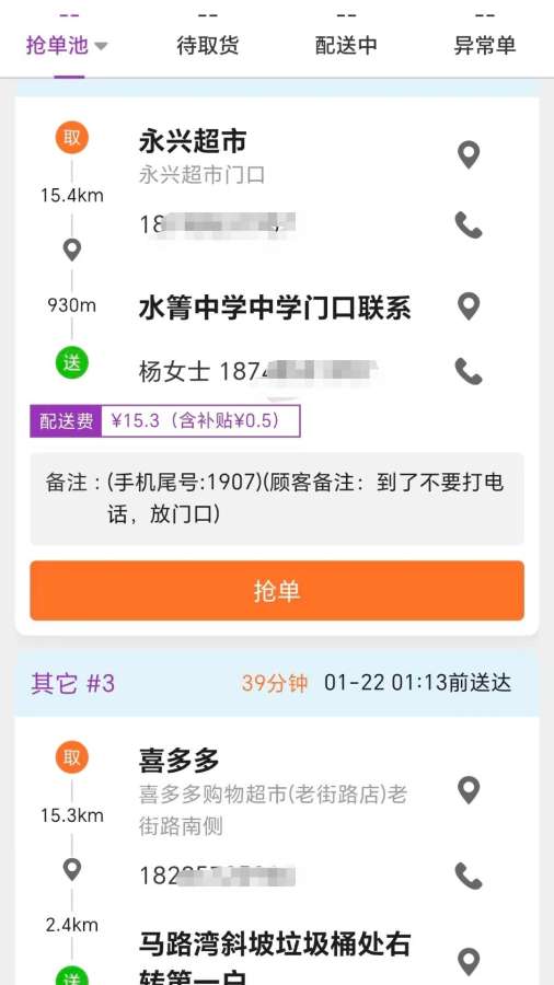 ������ʿapp���°汾��ͼ