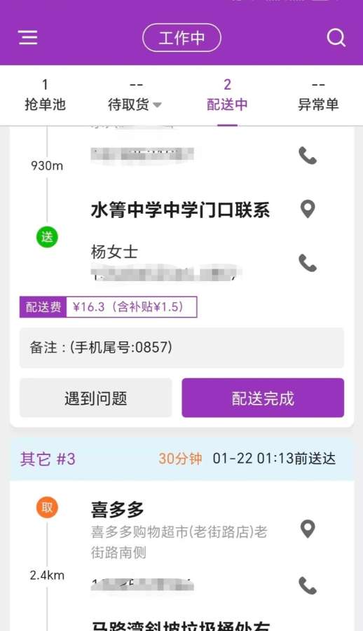 ������ʿapp���°汾��ͼ