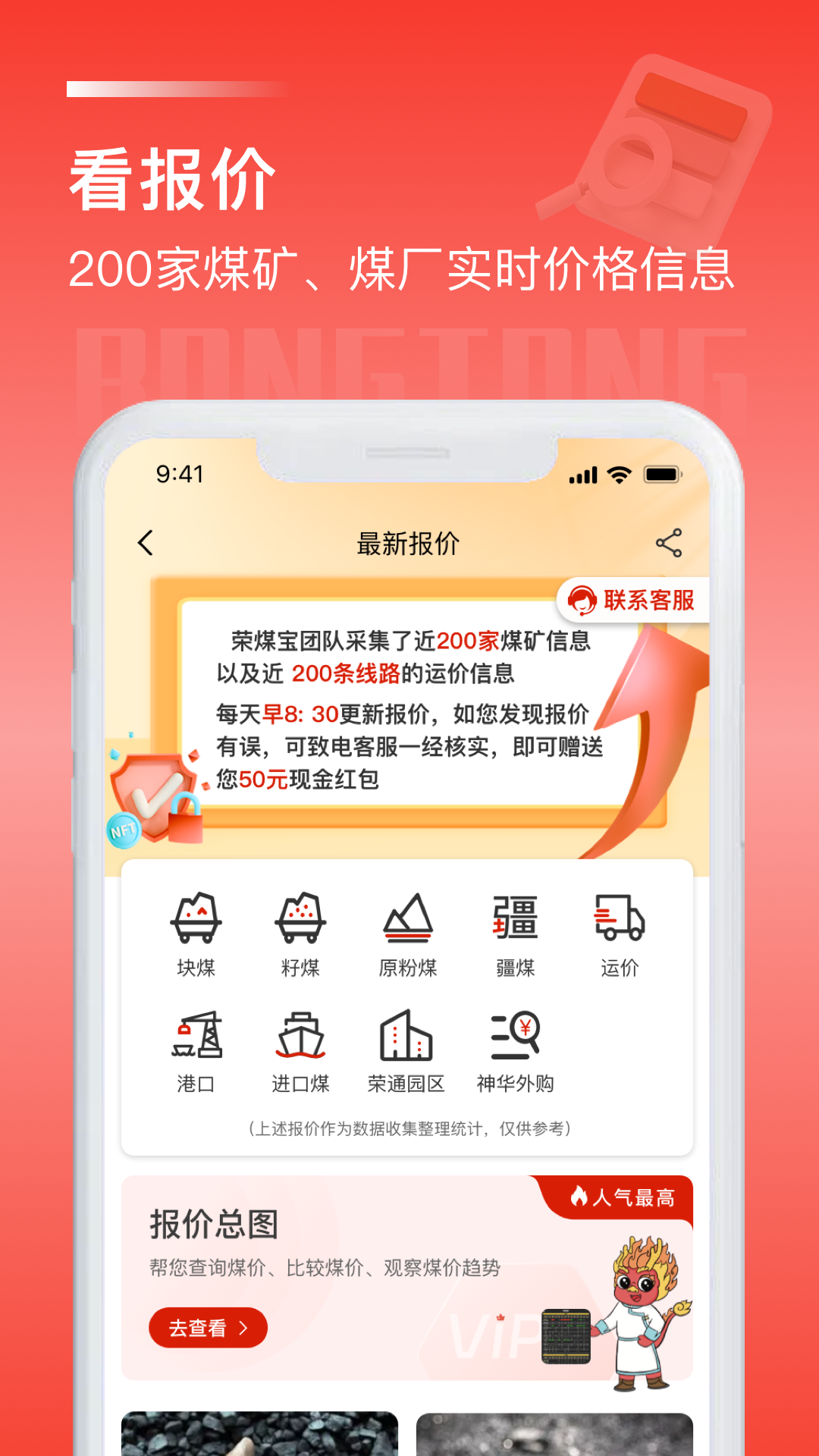 ��ú��app��ͼ