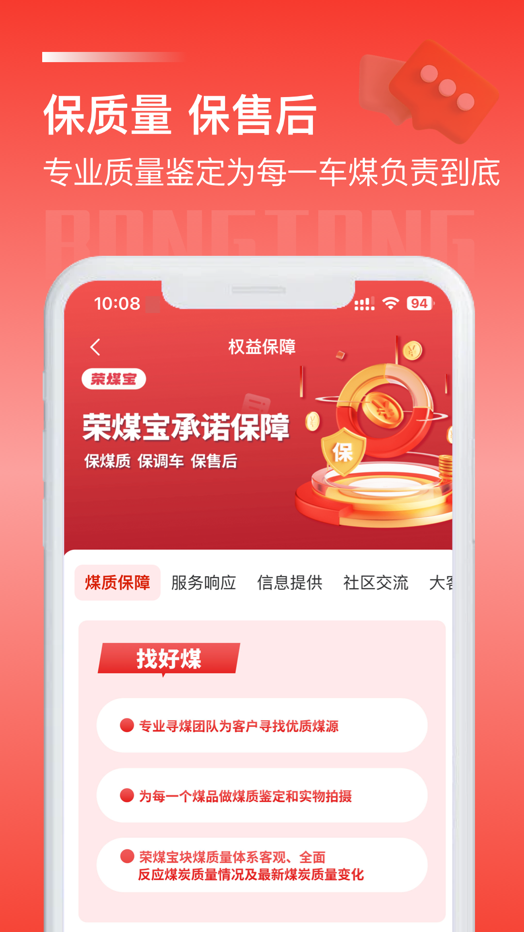 ��ú��app��ͼ