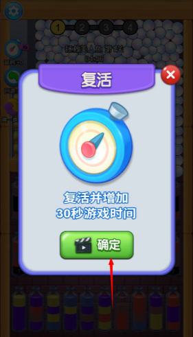 ���˸�ˮ�ٷ�����С��Ϸ��ͼ