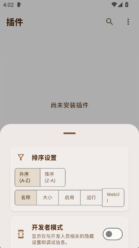 AxManager�������ͼ