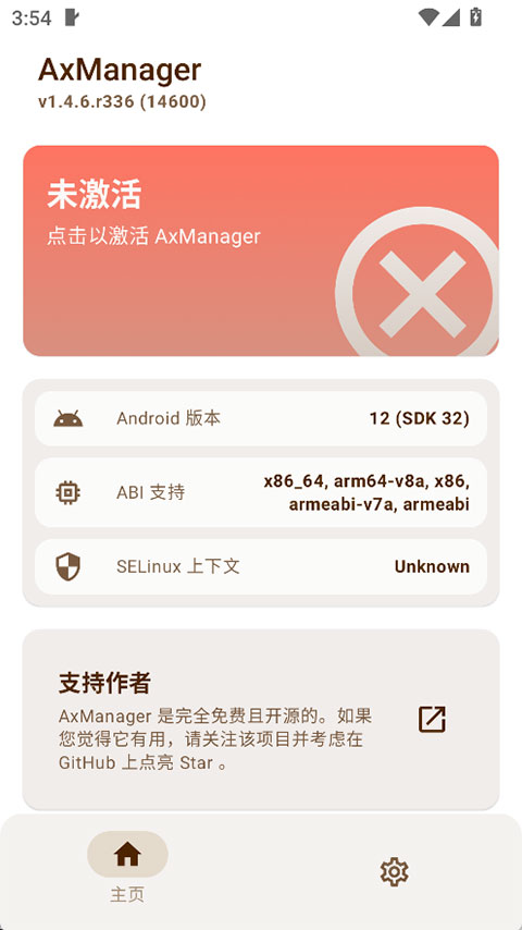 AxManager�������ͼ