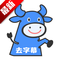 ţ��ȥ��Ļ����1.3.6 ���°�