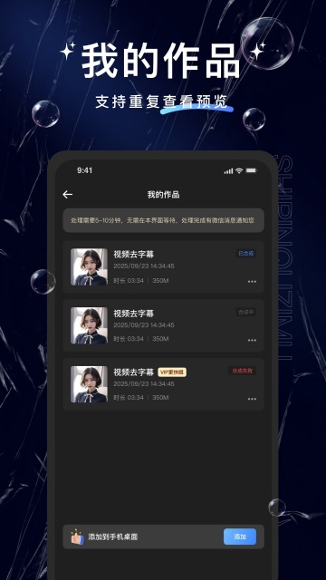 ţ��ȥ��Ļ������ͼ