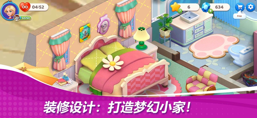 星厨奇迹官方最新版截图0