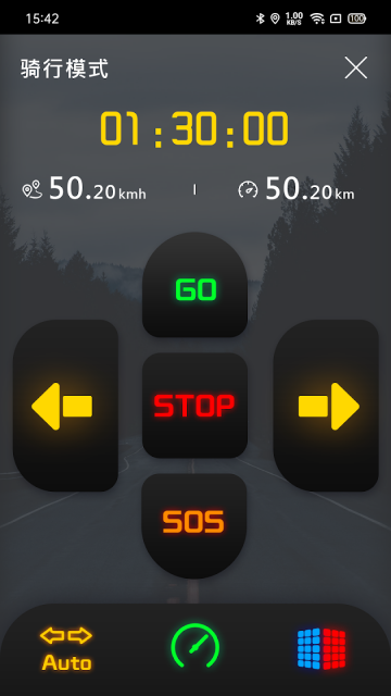 iPixel Color官方正版截圖