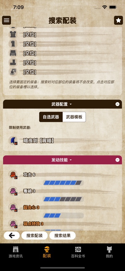 MH��������ͼ