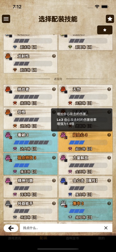 MH��������ͼ