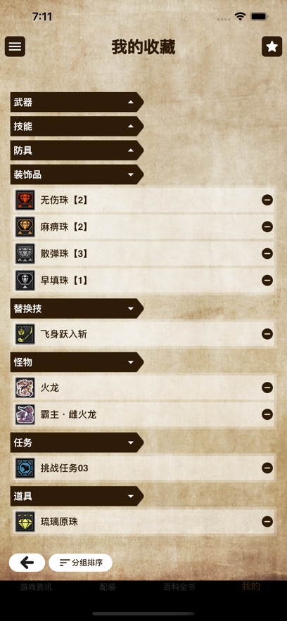 MH��������ͼ