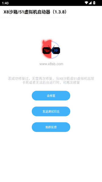 X8/51��������ͼ