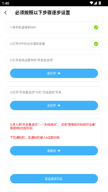 X8/51��������ͼ