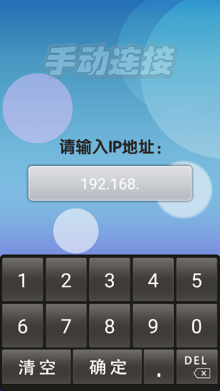 �Ӽ����ֽ�ͼ