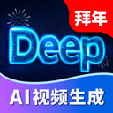 Deep��Ƶ����AIv1.2.7 ��׿��