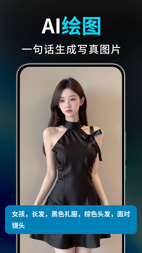 Deep视频生成AI截图0